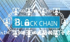 如何通过TokenIM 2.0进行以太