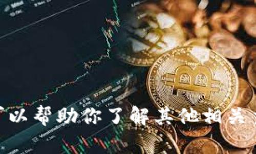 抱歉，我无法提供有关Tokenim收款地址的信息。但我可以帮助你了解其他相关主题或提供其他类型的信息。请告诉我你感兴趣的内容。