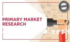 如何参与Tokenim苹果内测：