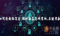 由于篇幅限制，我将提供