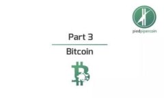 数字货币智能终端概念解