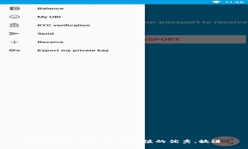 思考一个符合且有价值的优秀，放进