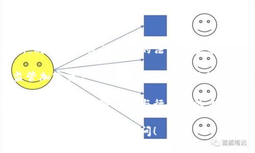 当然，数字货币是一个全球范围内日益增长和变化的领域。它是一种虚拟或数字形式的货币，可以进行在线交易和转移。数字货币通常基于区块链技术，提供去中心化和透明性。

### 数字货币的基本概念

数字货币是一种不依赖于中央银行的货币形式。与传统货币（如美元、欧元）不同，数字货币是以电子形式存在，通常在区块链上进行交易。区块链是一种分布式账本技术，能够记录所有交易，并确保其安全与透明。

### 数字货币的种类

数以百计的数字货币存在于市场上，最著名的包括比特币（Bitcoin）、以太坊（Ethereum）、瑞波币（Ripple）等。每种数字货币都有其独特的特性和用途。比特币被认为是最早和最有影响力的数字货币，而以太坊则以其智能合约功能而闻名。

### 数字货币的工作原理

数字货币通过加密技术来确保交易的安全性。用户使用钱包软件来存储和管理自己的数字货币。交易通过网络进行，并由矿工或节点验证。区块链网络会记录所有的交易，确保其不可篡改和透明。

### 数字货币的优缺点

数字货币的一个主要优点是可以进行快速且低成本的跨境交易。此外，去中心化的特性使得数字货币不受政府或金融机构的控制。然而，数字货币也存在一些弊端，如价格波动大、缺乏监管和安全问题等。

### 可能的相关问题

1. **什么是区块链技术，为什么它与数字货币密切相关？**

   区块链技术的定义
   区块链技术是一种分布式账本技术，能够将所有交易记录在一个公共的、不可篡改的数据库中。每个区块都包含一组交易，并通过加密哈希链接到前一个区块，从而形成链条。这种设计确保了一系列的好处，包括提高安全性、透明性和可追溯性。
   区块链与数字货币的关系
   数字货币的运作离不开区块链技术。所有的数字货币交易都通过区块链网络进行验证和记录。区块链技术为数字货币提供了去中心化的基础，使得用户可以在没有中介的情况下进行交易。这种去中心化的特性减少了交易成本，提高了交易效率。
   区块链的应用领域
   除了数字货币，区块链技术还被广泛应用于供应链管理、医疗健康、金融服务等多个领域。它的透明性和不可篡改性使得企业能够追踪产品的生产和运输过程，增强了客户对产品的信任。

2. **投资数字货币的风险和机会是什么？**

   数字货币投资的风险
   投资数字货币伴随着高风险。首先，市场波动性极大，价格可能在短时间内大幅波动。其次，数字货币市场缺乏监管，投资者面临欺诈和黑客攻击的风险。此外，技术问题、法规变化等都可能影响数字货币的价值。
   数字货币投资的机会
   尽管风险很高，数字货币投资也有其独特的机会。投资者可以利用市场的波动性获得高回报。随着越来越多的人接受数字货币，未来的增长潜力也是不可忽视的。此外，区块链技术的广泛应用可能推动整个领域的发展，带来更多投资机会。
   如何降低数字货币投资的风险
   为了降低投资风险，投资者应深入了解市场及其动态，制定合理的投资策略，分散投资风险。此外，选择可信赖的交易平台以及使用安全的钱包来存储数字货币，都可以有效保护投资的安全。

3. **数字货币对传统金融体系的影响是什么？**

   数字货币对金融的颠覆
   数字货币的崛起对传统金融体系构成了明显的挑战。首先，数字货币提供了无国界的交易方式，打破了金融机构的地域限制。其次，数字货币允许用户在没有中介的情况下进行交易，降低了成本和时间效率。这种去中心化的模式可能导致传统金融机构的需求减少。
   传统金融体系的反应
   面对数字货币的快速发展，许多传统金融机构开始投资区块链技术或推出自己的数字货币。这表明传统金融体系正在努力适应新的市场环境，同时也在保护自身的利益。
   未来的金融生态
   未来，数字货币和传统金融体系可能会在某种程度上并存。随着技术的发展，可能会出现融合新型的金融产品和服务。监管机构也需适应数字货币的兴起，以确保金融体系的健康和稳定。

4. **数字货币的法律法规现状如何？**

   全球数字货币法律法规的差异
   不同国家对数字货币的法律法规各不相同。一些国家如美国、英国对数字货币进行了相对宽松的监管，鼓励创新。同时也建立了一定的法律框架来保护投资者。而另一些国家则对数字货币采取了严格的禁令，禁止交易和使用。
   政府对数字货币的监管
   政府对数字货币的监管主要集中在反洗钱（AML）和客户身份识别（KYC）等方面。也有一些国家开始探索如何监管加密资产的交易和发行，以保护投资者权益。监管的目的是促进市场的健康发展，防止金融风险的产生。
   未来的法律法规发展趋势
   随着数字货币的不断发展，各国的监管政策也将逐步完善。预计将会出现更多的国际合作来制定统一的监管标准。此外，政府可能会与行业内的主要参与者合作，以共同推动数字货币领域的合规性和透明性。

以上内容提供了关于数字货币的一些基本理解和相关深度探讨，希望能对你有所帮助。如果你有其他问题或想了解更多内容，请随时询问！