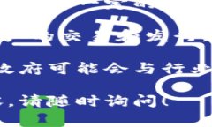 当然，数字货币是一个全