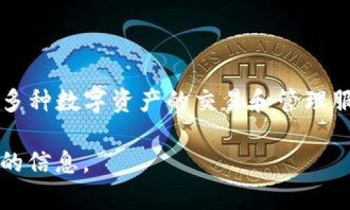 目前Tokenim并不支持SMT（Simple Money Transfer）作为他们的支付选项。Tokenim主要致力于提供多种数字资产的交易和管理服务，尽管它们在数字货币领域的功能逐渐扩展，但对具体的钱包或转账协议的支持情况可能会有所不同。

如果你想了解Tokenim的具体支持或未来的计划，建议查看他们的官网或者联系他们的客服以获取最新的信息。