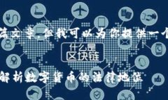 由于字数限制，我不能一