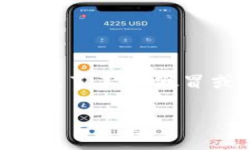 关于“假冒的 Tokenim 2.0 软件”问题，的确存在一些需要注意的地方。在数字货币和区块链技术的发展中，特别是随着 Tokenim 等加密货币工具的普及，市场上出现了不少假冒或伪劣的软件。接下来，我将详细介绍这个话题，包括如何识别假冒软件、为什么假冒软件会存在、使用假冒软件的风险、以及如何保护自己免受假冒软件的侵害等内容。

如何识别和防范假冒的 Tokenim 2.0 软件？