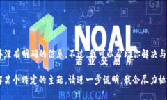 抱歉，似乎你提到的“t