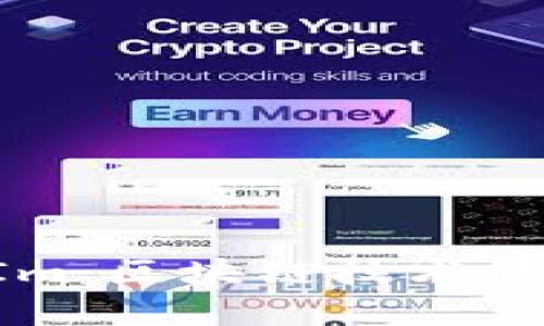 : 瑞波币与TokenIm：区块链技术促进金融创新的未来