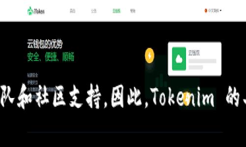 Tokenim 是一个基于区块链技术的钱包平台，但是关于其具体的国籍或注册地的信息并不公开。许多加密货币钱包和项目在不同的国家或地区都有开发团队和社区支持。因此，Tokenim 的具体来源可能不是单一的国家，而是具有全球化的特征。若你对此钱包有特别的功能或使用场景的关注，建议直接访问其官方网站或社区以获取准确的信息。