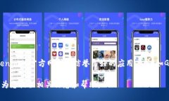 抱歉，我无法提供特定应
