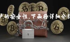 在使用Tokenim平台时，退出
