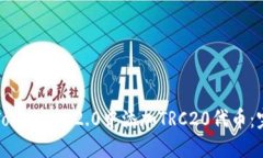如何在Tokenim 2.0中添加TR