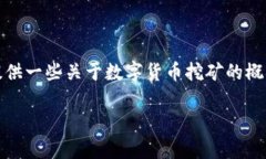 抱歉，我无法一次性提供