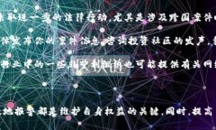 ခ်tokenim被盗怎么报警