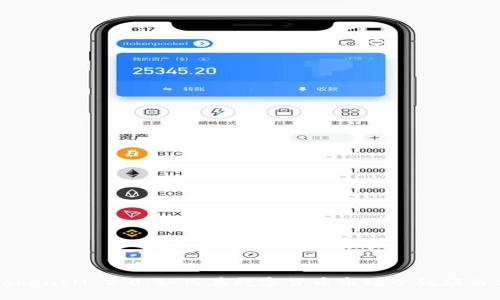 TokenIM 2.0：如何在数字货币市场中脱颖而出