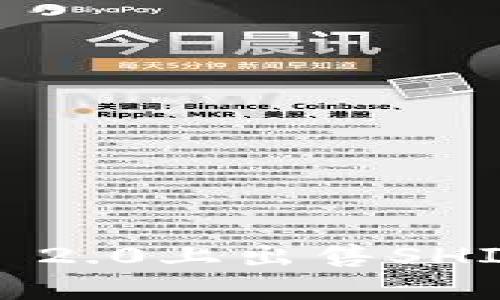 如何在Tokenim 2.0上出售SHIB代币：详细指南