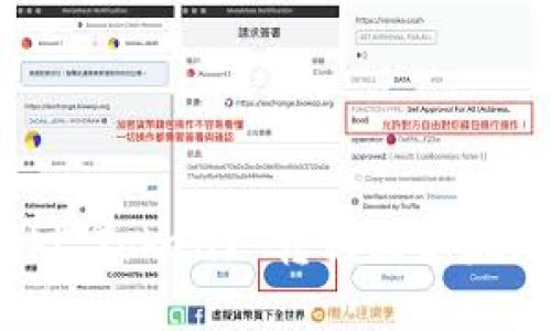 如何将HT (Huobi Token) 转移到以太坊钱包：完整指南