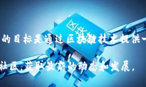 Tokenim 是一个加密货币项目，具体的推出时间是在 2021 年。它的目标是通过区块链技术提供一个去中心化的交易平台，致力于为用户提供安全、高效的交易体验。

如需了解更详细的信息，我建议访问其官方网站或相关的加密货币社区，获取最新的动态和发展。